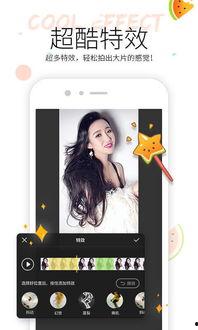 吃瓜必看视频下载免费,热门内容一键获取，轻松追剧无压力  第3张