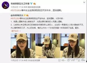 平坝新闻爆料事件视频,视频揭露惊人事件真相  第1张