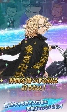 东京复仇者最新爆料,神秘新角色揭晓，剧情反转引热议！  第3张