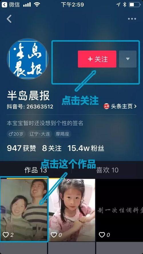 爆料视频大连,城市生活背后的真实面貌 第2张 爆料视频大连,城市生活背后的真实面貌 第2张