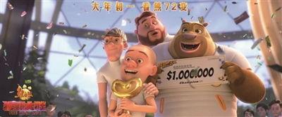 狂野乐趣 在线观看,在线观看，畅享无限欢乐之旅  第2张