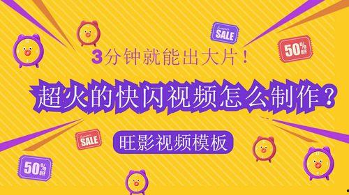 热点丰收爆料怎么做视频,热点视频内容深度解析  第3张